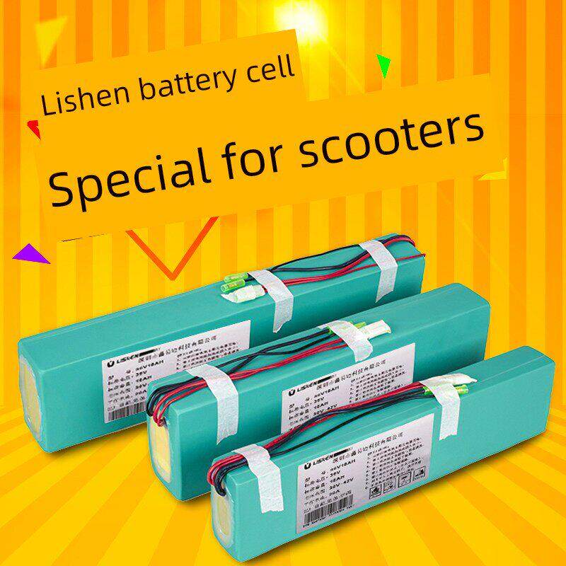 36V/48V电动滑板车电池组 电动自行车电池 希洛普滑板车锂电池组