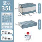 箱箱收纳印花汽车箱户外收纳户外物平板露营后备箱折叠车载储