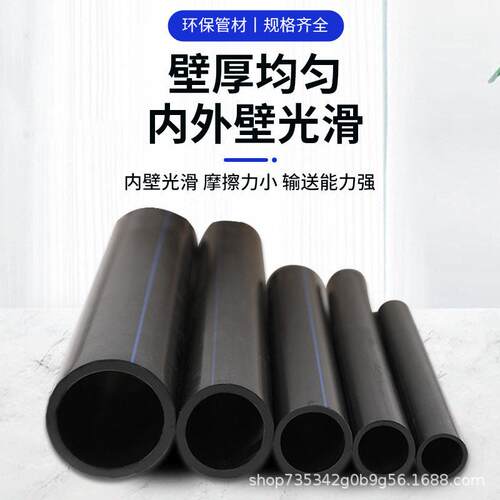 P给e灌溉管林绿化灌溉全新滴料自来水国标216农业灌园管HDPE水管