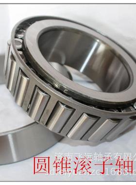 圆锥滚子轴承4414344162/44363D44158汽车用非标轴承厂家