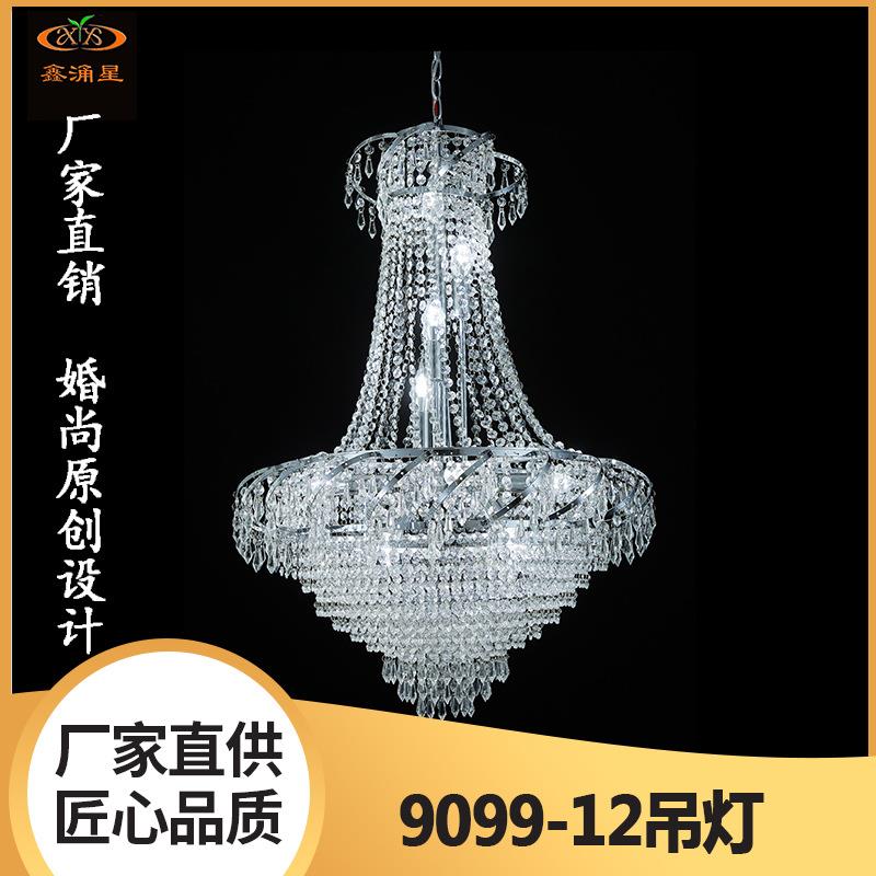 厂家新款2024年婚礼堂欧式珠帘吊灯婚庆酒店舞台吊顶装饰道具灯