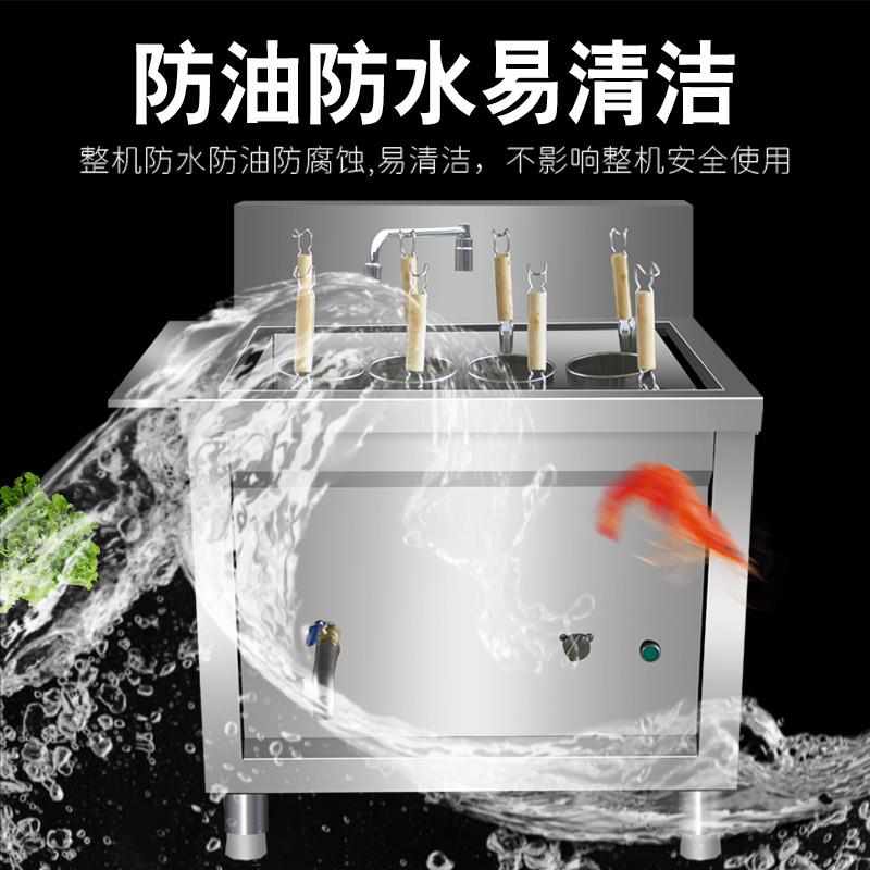 商用冒菜炉电热麻辣烫锅烫面煮面炉分格煮水饺炉不锈钢燃气冒菜锅