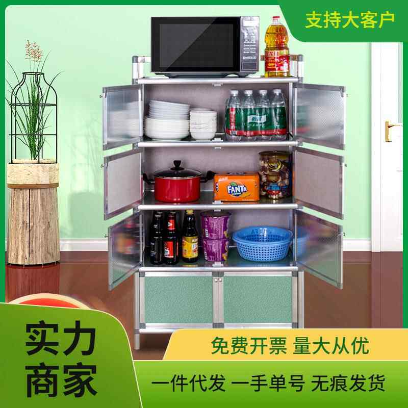 碗盘柜厨房柜简易组装多功能铝合金餐具收纳盒家用放柜子收纳柜带