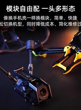 SpeedyBee Master3X穿越机3.6寸套机快蜂模块化O3/O4 Pro高清图传