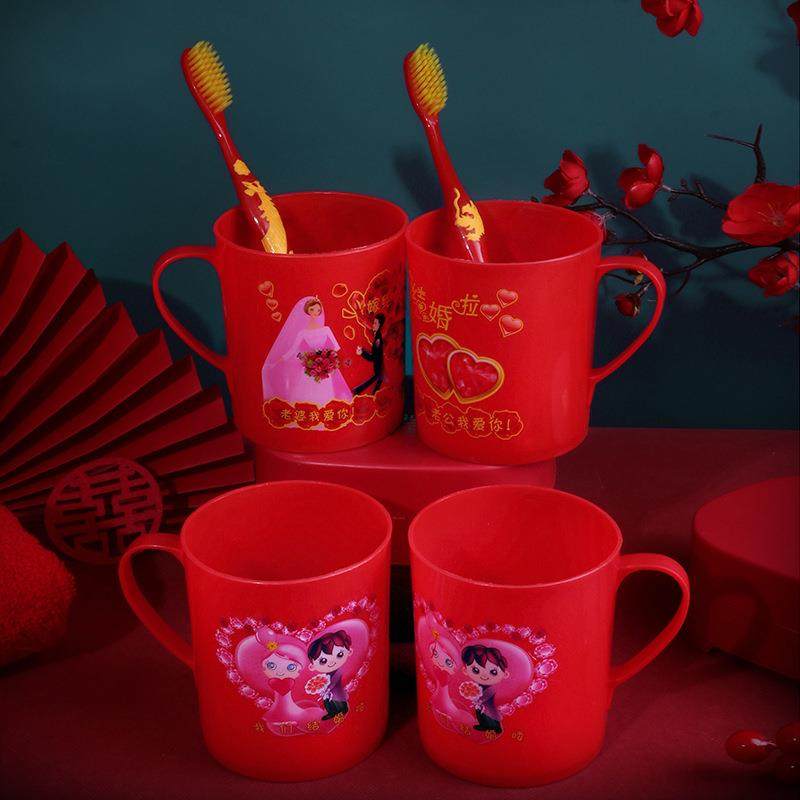 结婚婚庆用品个性创意情侣牙杯老公老婆塑料对杯红色牙杯卡通