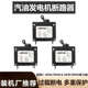 汽油发电机配件断路器漏电保护开关2 三相空开断电开关 8千瓦单相