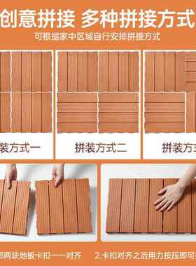 户外板塑料地板室QFN庭院阳台露台地面园花防腐拼接外仿木塑料地