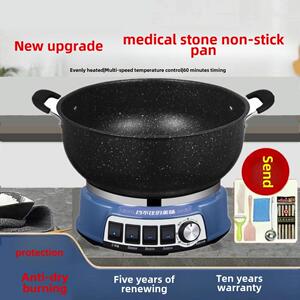 苏宁电器麦饭石电锅加厚多功能电火锅不粘锅家用电火锅电蒸锅