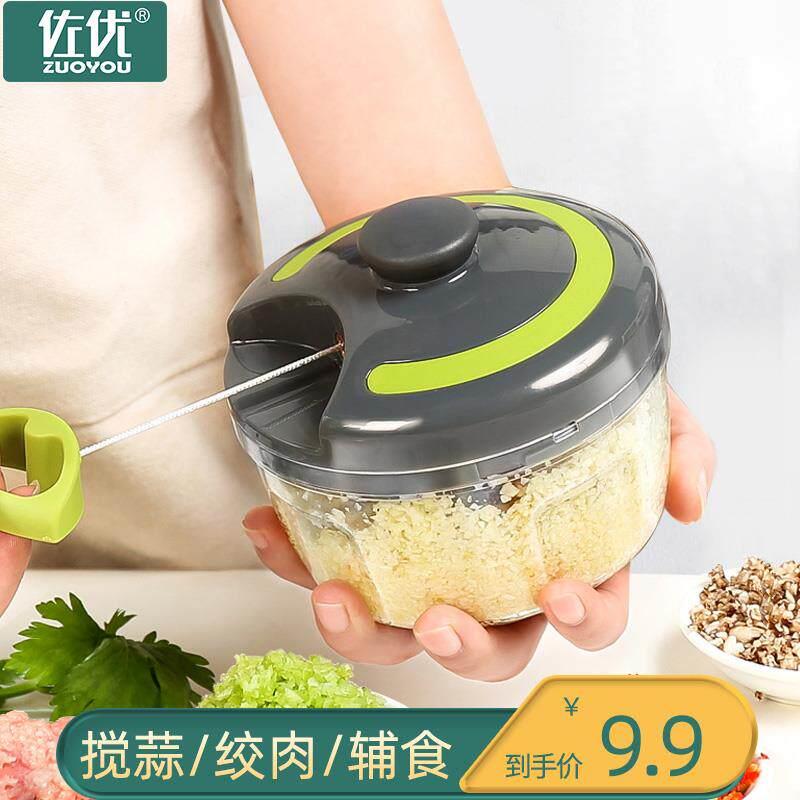 蒜泥神器家用手动拉蒜器压蒜器打蒜蓉大蒜压搅碎机拉绞搅蒜器