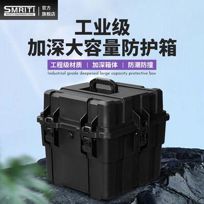 传承厂家直销3737T传承防护箱防尘防潮多功能多功能手提塑料箱