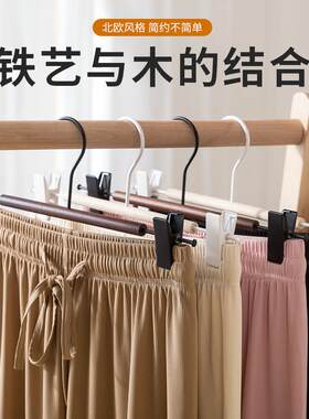 服装店裤架裙子架衣架防滑木质带夹家用实木西裤壁柜内木头裤夹子