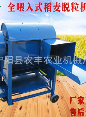 柴油机驱75型粒藜燕麦青稞水稻打农CXS用双风机去除动杂质脱机粒
