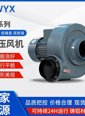 全风PF125-1直叶式鼓风机 0.75kw通风循环大风量低噪音中压风机