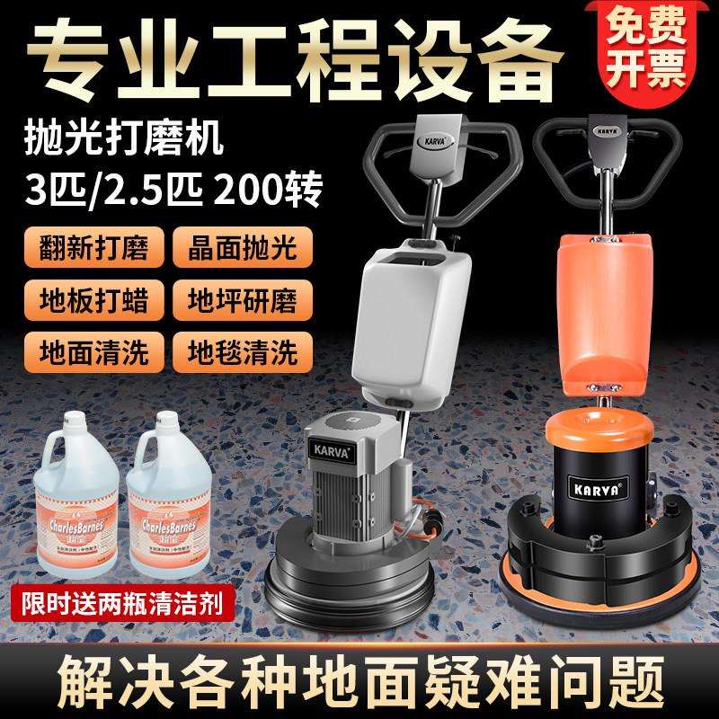 伽华石材加重翻新机水泥地洗地晶面抛光环氧地坪水磨大理石打磨机