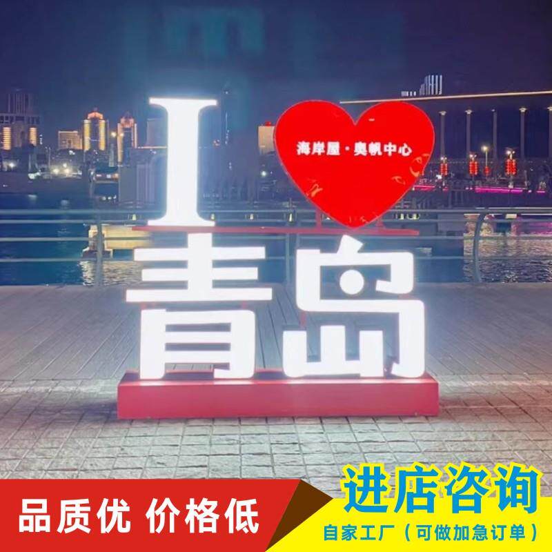 不锈钢双面发光立体字户外铁皮烤漆大型景观广告牌斜坡落地字定做