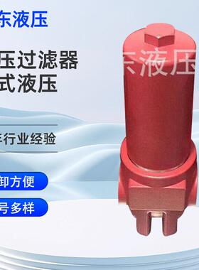 厂家定制DFBN/HC30/60/110/140加压过滤立式油压过滤器管式液压器