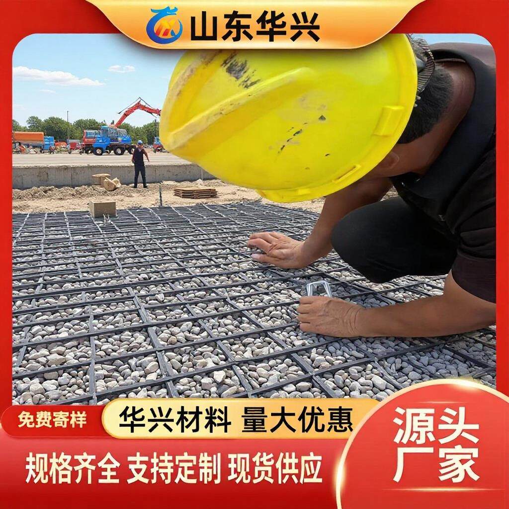 钢塑网格土工格栅GSZ50kn公路铁路路基加筋挡土墙混凝土用结点