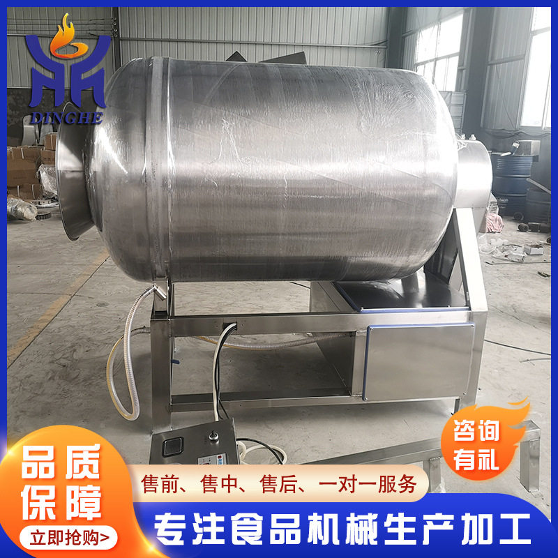 厂家供应 600大型真空肉类滚揉机 小型肉类真空滚揉机,清洗/食品/商业设备,其他食品加工设备,淘宝优惠券,粉丝福利购,淘宝优惠卷