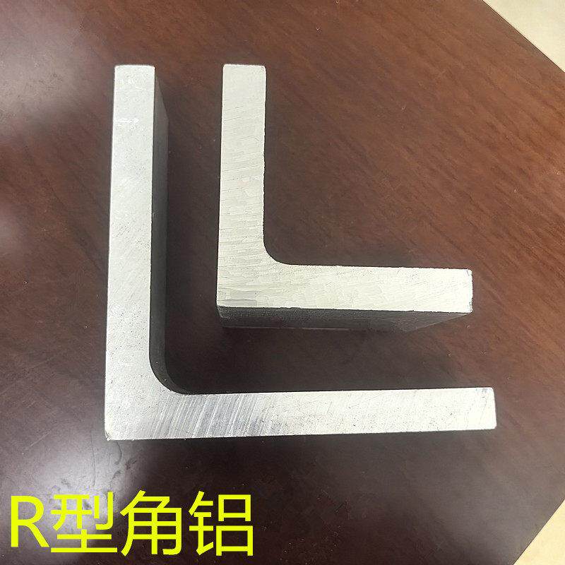 角铝 R角l型材 等边不等边90度角铝 大尺寸L型角铝 铝合金护角条