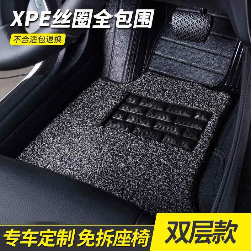 奥迪A6L专用大/全包围汽车脚垫丝圈2009/09/2010/10/2011/11款
