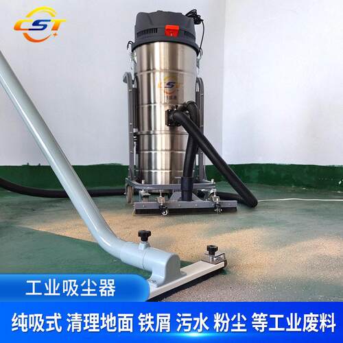 3600大功率工业吸尘器干湿两用吸尘器车间沙土木屑工业吸尘器