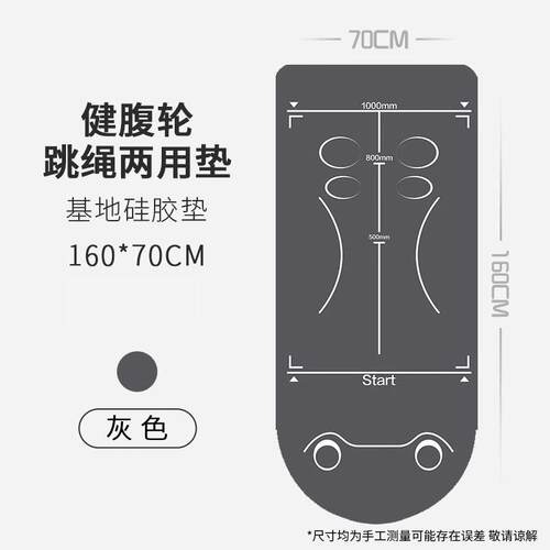 正品健轮专用腹瑜伽垫子腹肌轮男士健身跪家练用垫加厚防滑腹肌滑