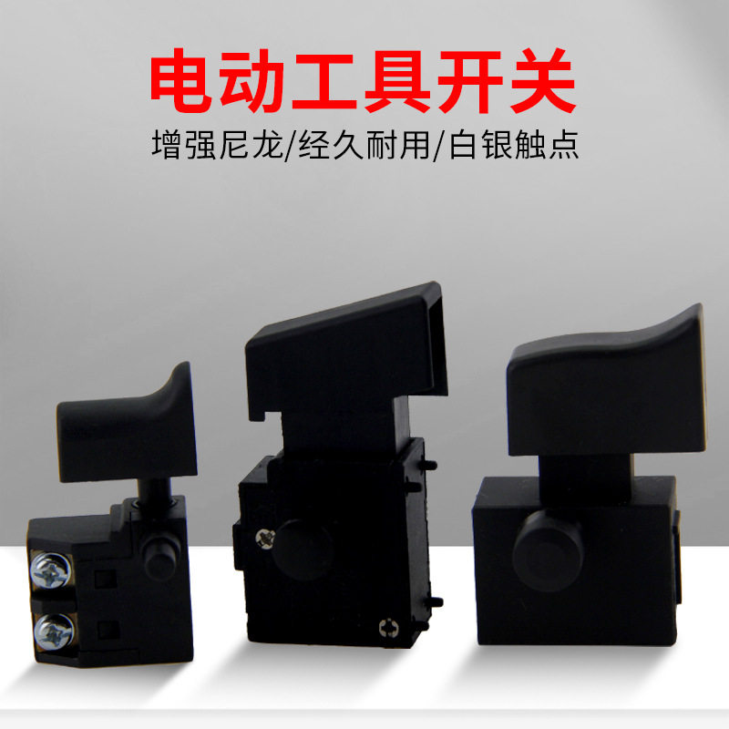 搅拌机切割机工具其它电动工具