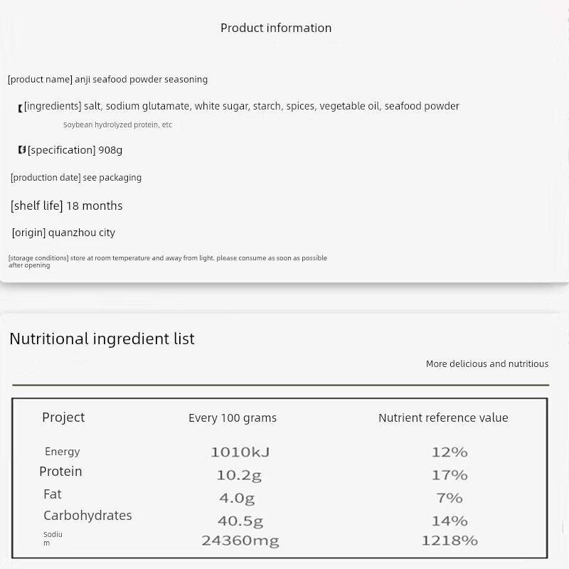 安记海鲜粉调味料1kg 商用海鲜味螺蛳粉调味粉炒菜麻辣烫火锅调料