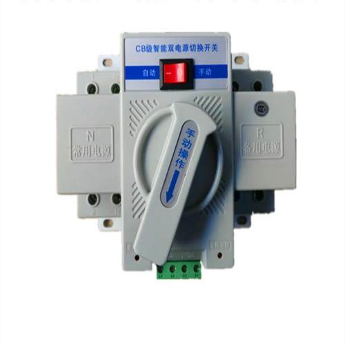 固电供应双电源自动转换开关应急电源转换开关双电源GDQ2-4P63A