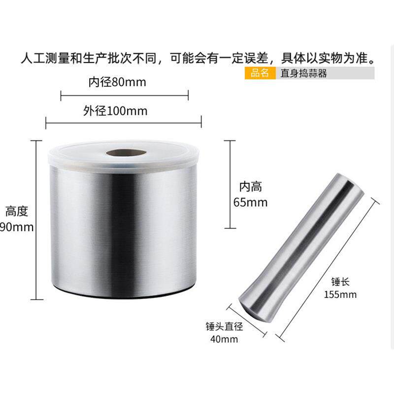 高档不锈钢 蒜泥器 蒜臼子蒜臼子家用研捣药碎捣碎器磨器捣碗药锤