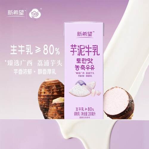 新疆西藏包邮芋泥牛乳200ml*12盒风味牛奶调制乳含生牛乳香蕉蜜瓜