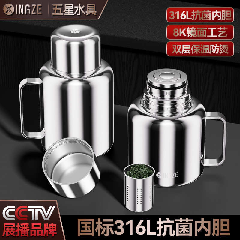 316不锈钢保温壶大容量热水瓶家用焖茶壶2025新款大号暖水壶宿舍