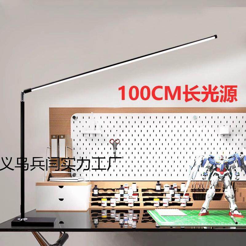 大灯设计师工作绘画专用公桌面高亮照台明工HPZ手维修办补光灯