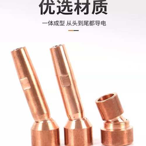 点焊机万向电极头铬锆铜点焊头专用活动非标定制电极帽焊头配件