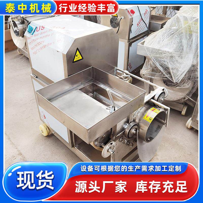 厂家现货鱼肉采肉机 鱼丸虾滑设备 鱼豆腐设备 鱼肉丸子机厂家