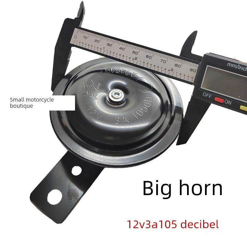 摩托车喇叭电动车改装12V3A防水超响大喇叭跨骑150EN125通用鸣笛