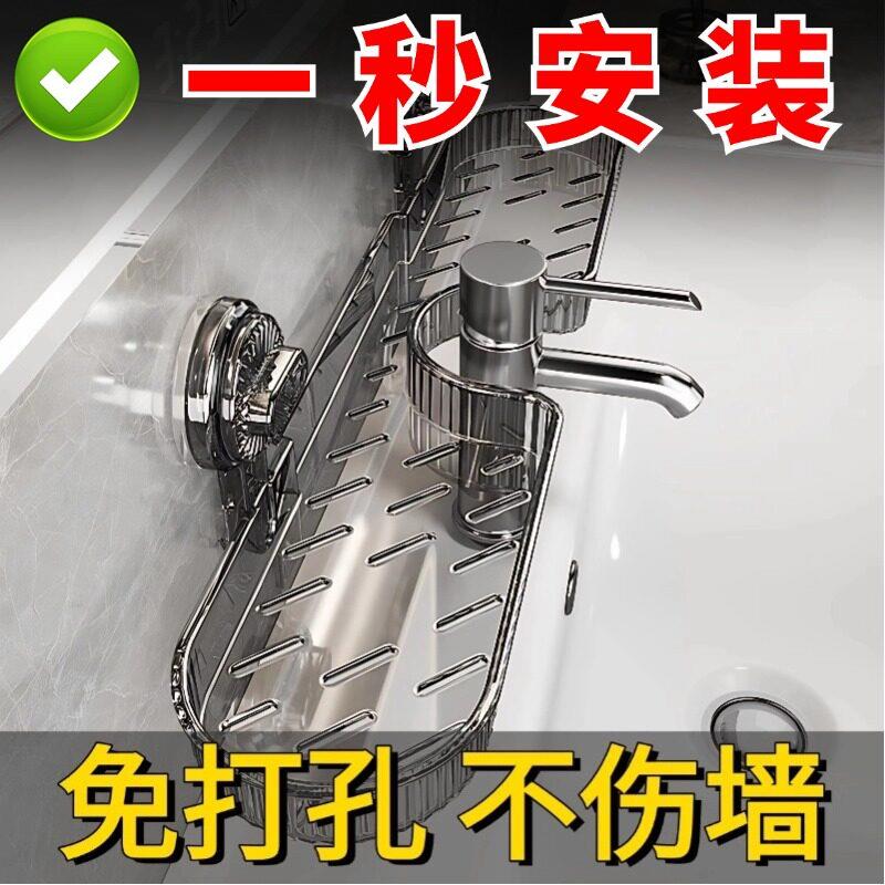 吸盘洗漱台置物架免打孔水龙头置物架厕所洗手池镜前收纳层架子壁
