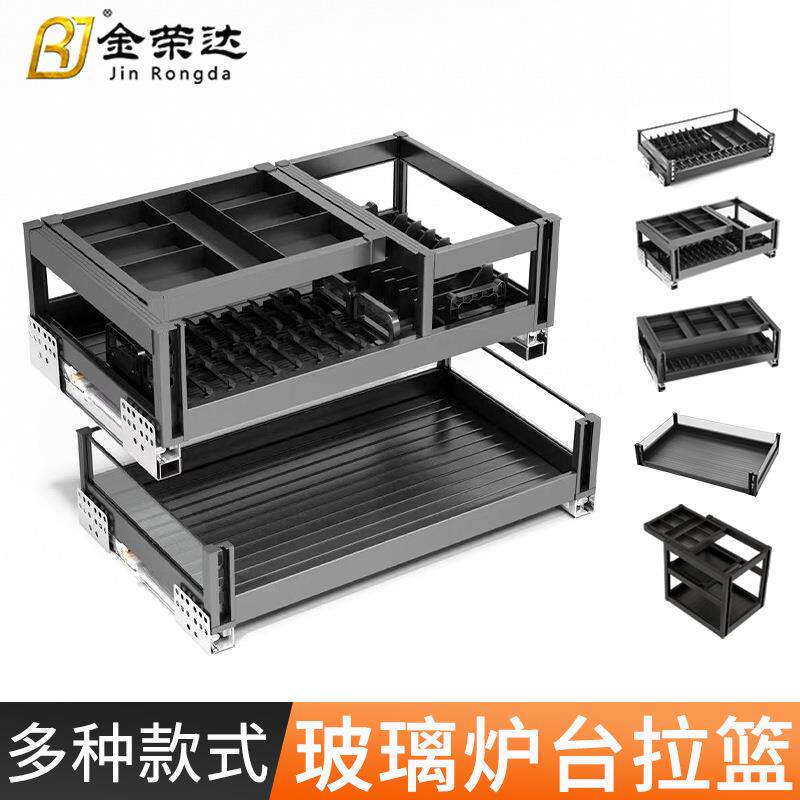 拉篮厨房橱柜太空铝抽中抽碗篮抽屉式多层碗柜阻尼置物架调味拉蓝
