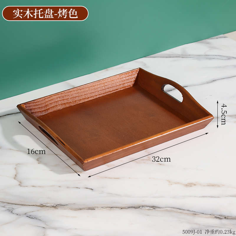 中式下午茶点心托盘实木茶具收纳盘茶盘置物盘双耳餐盘商用上菜盘