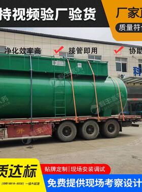 处理生活污水一体设备 mbr膜生物反应工艺 小型化工污水处理设备