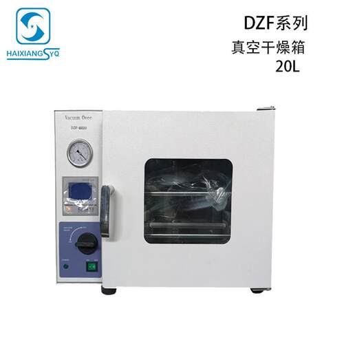 真空干箱 D燥ZF20-6050海6向真DZF6020-空0干燥箱