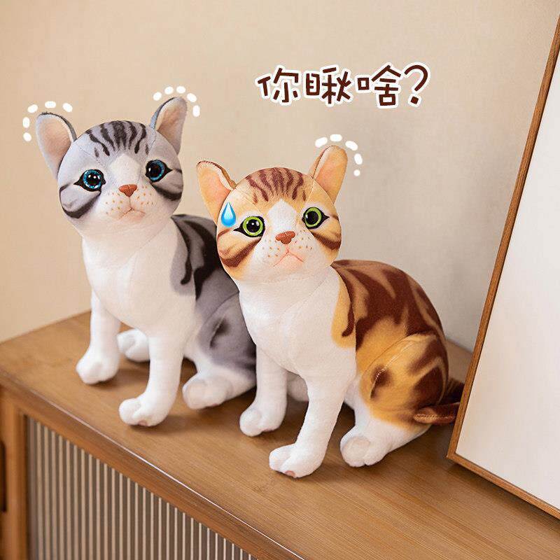 可爱仿真猫咪公仔新款萌宠会叫小猫毛绒玩具玩偶女生儿童道具礼物