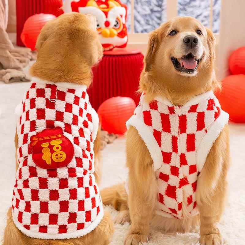 红色棋盘格新年加厚两脚大狗大型犬金毛拉布拉多宠物狗狗衣服