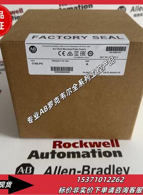 1746-P4SLC500机架式电源24VDC，3.6A1746P4