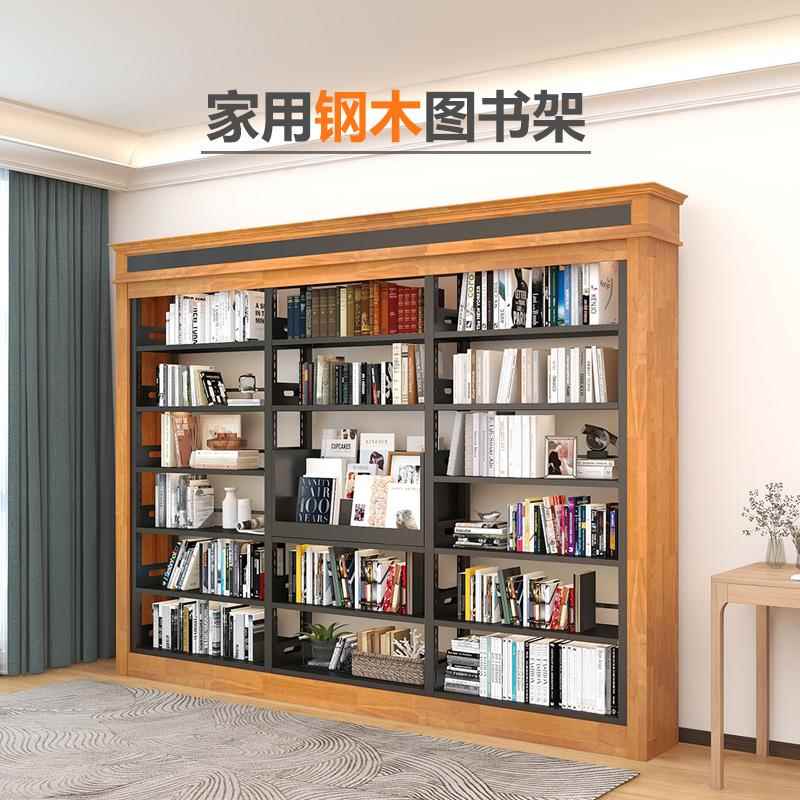 豫佰亨定制实木钢制书架西西弗家用学校图书馆阅览室落地单双面架