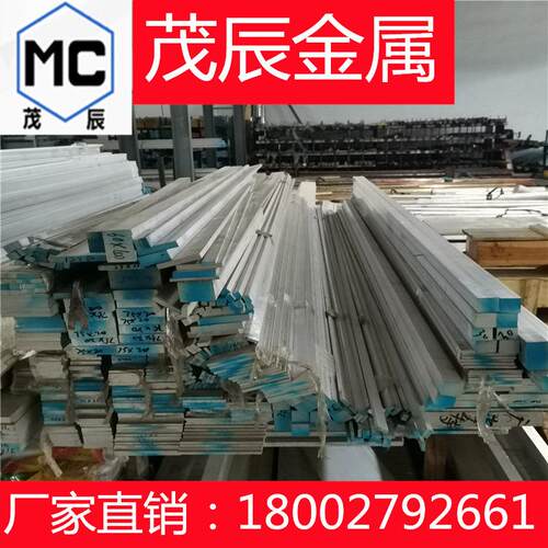 A5283S铝合金挤制型材A5283R铝条A5283BR铝材A5283BB铝排铝镁合金