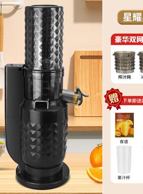 榨汁机渣汁分离原汁机商业用榨破壁机家用静音全自动鲜榨果汁机