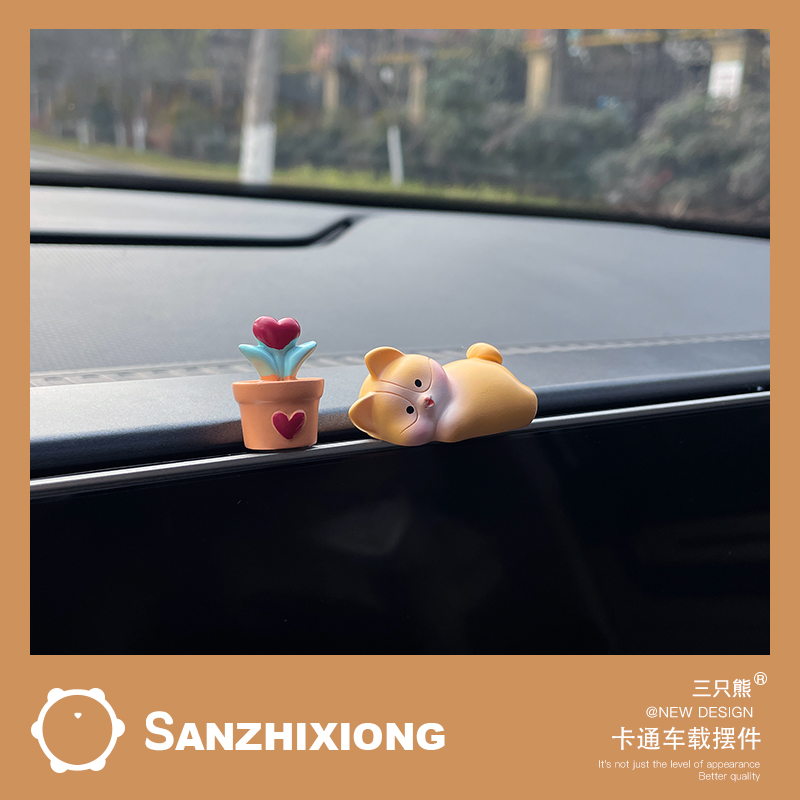 可爱汽车中控屏幕摆件车载趴趴摆件公仔车内饰品后视镜电脑显示器
