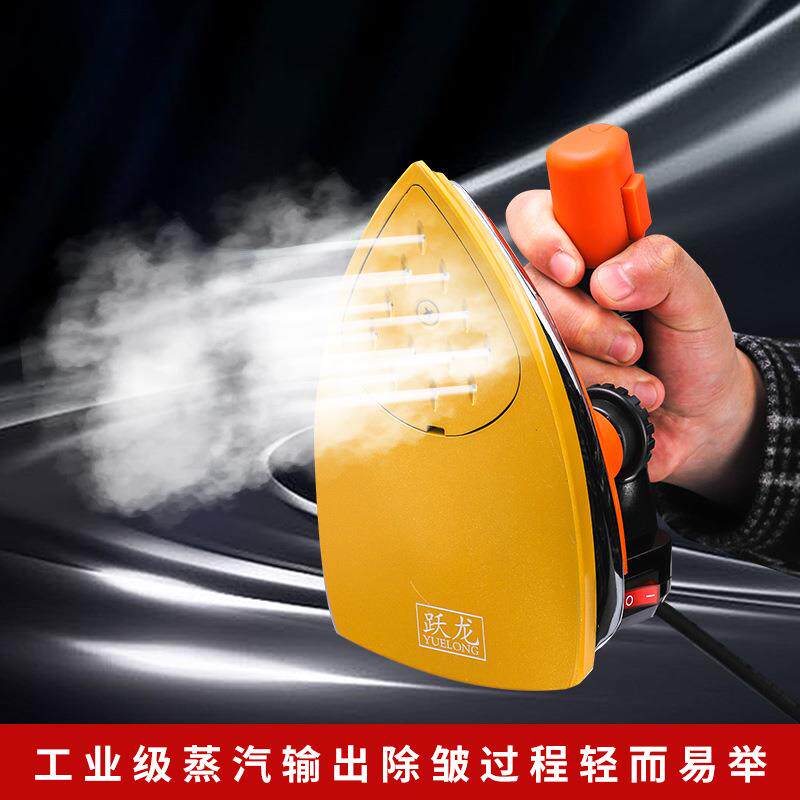 业瓶熨YL-94A斗厂大功率工蒸汽电熨斗服装干洗店用大气量吊瓶熨吊