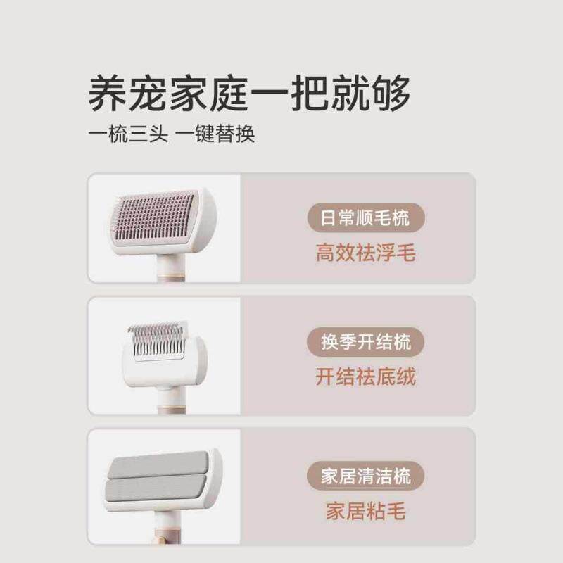 蔚刻宠物猫子三一梳猫咪狗合狗咪刷狗去浮毛神器针梳8888